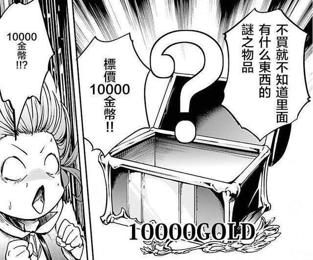 安利一波--LV999的村民