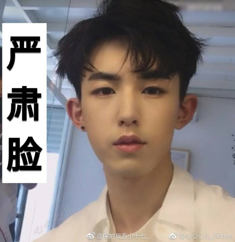 郭俊辰专属键盘上线这届表情太难带了表情粉丝包kk怎么弄图片