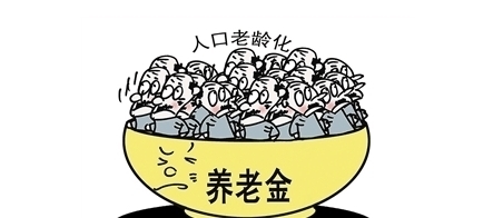 省部级干部退休年龄