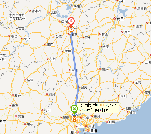 在广州哪个车站有高铁到长沙南站_360问答