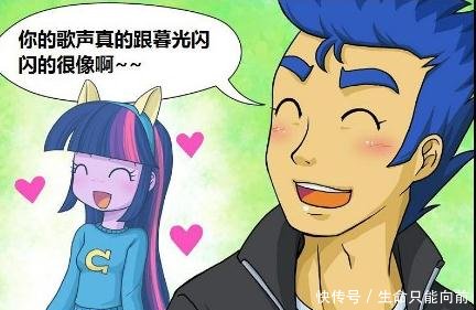 《彩虹漫画》漫画宝莉全集:阿坤与紫悦终于结小马小马怎么v漫画图片