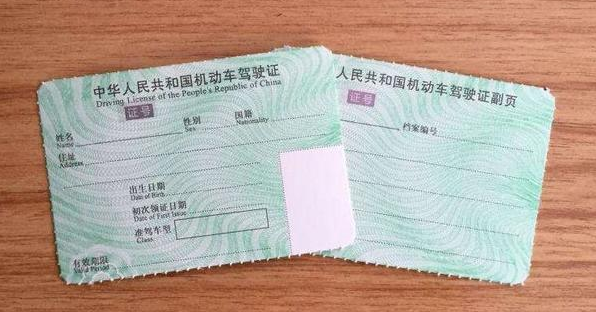 老司机有福了,驾照现在可以加分,以后再也不用