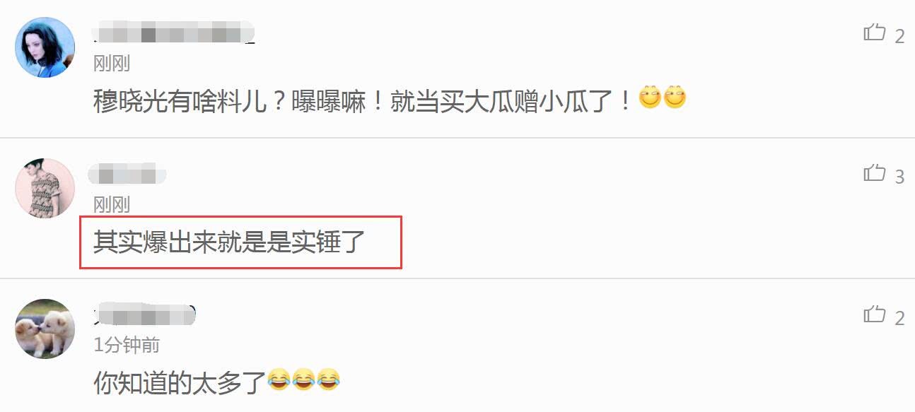 范冰冰被地税局调查,黄毅清提供线索:范母超七