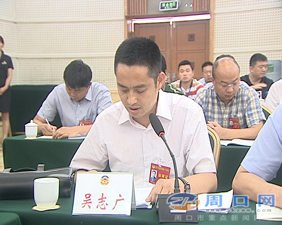 刘继标:希望政协委员在周口新一轮发展中建功立业