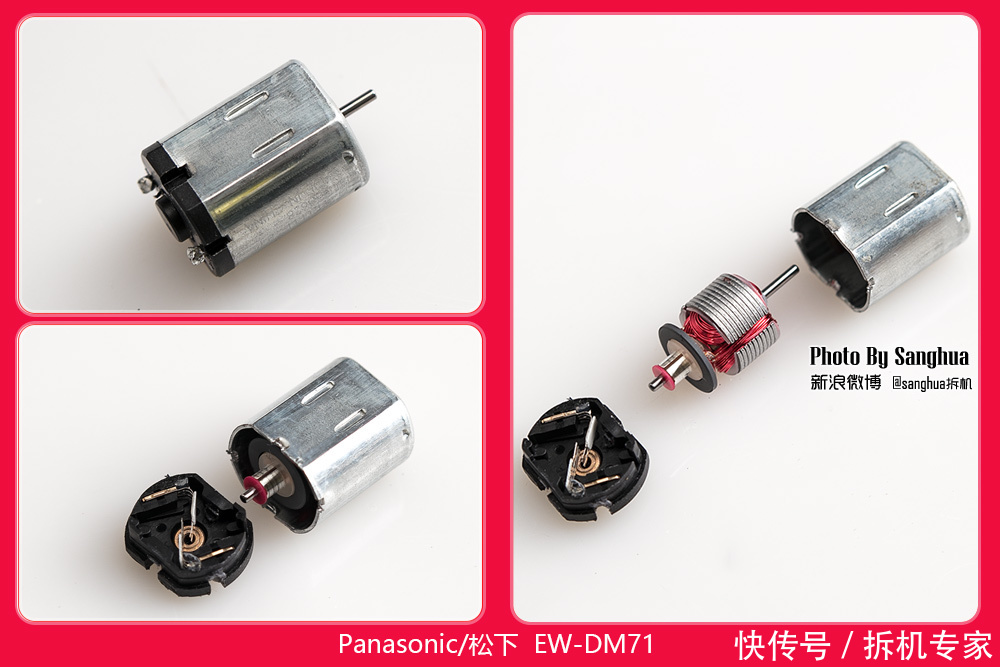 如何装电机碳刷 t01977193b2528e8cdf.jpg