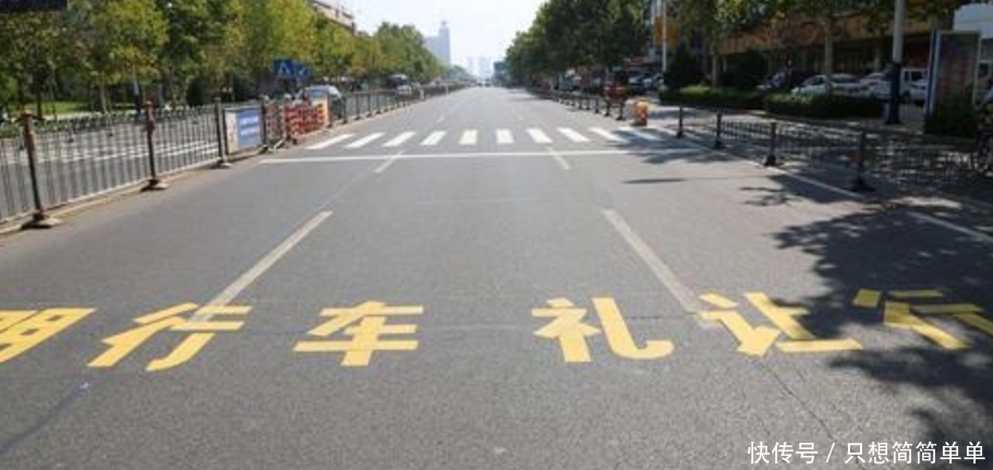 闯红灯怎么处理