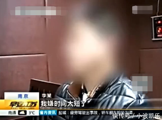 女子同意男子的请求相约开房,但完事后女子气的报警!