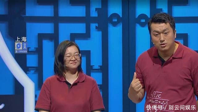 郭德纲回应被博士夫妻怼,没有什么一夜成名,公