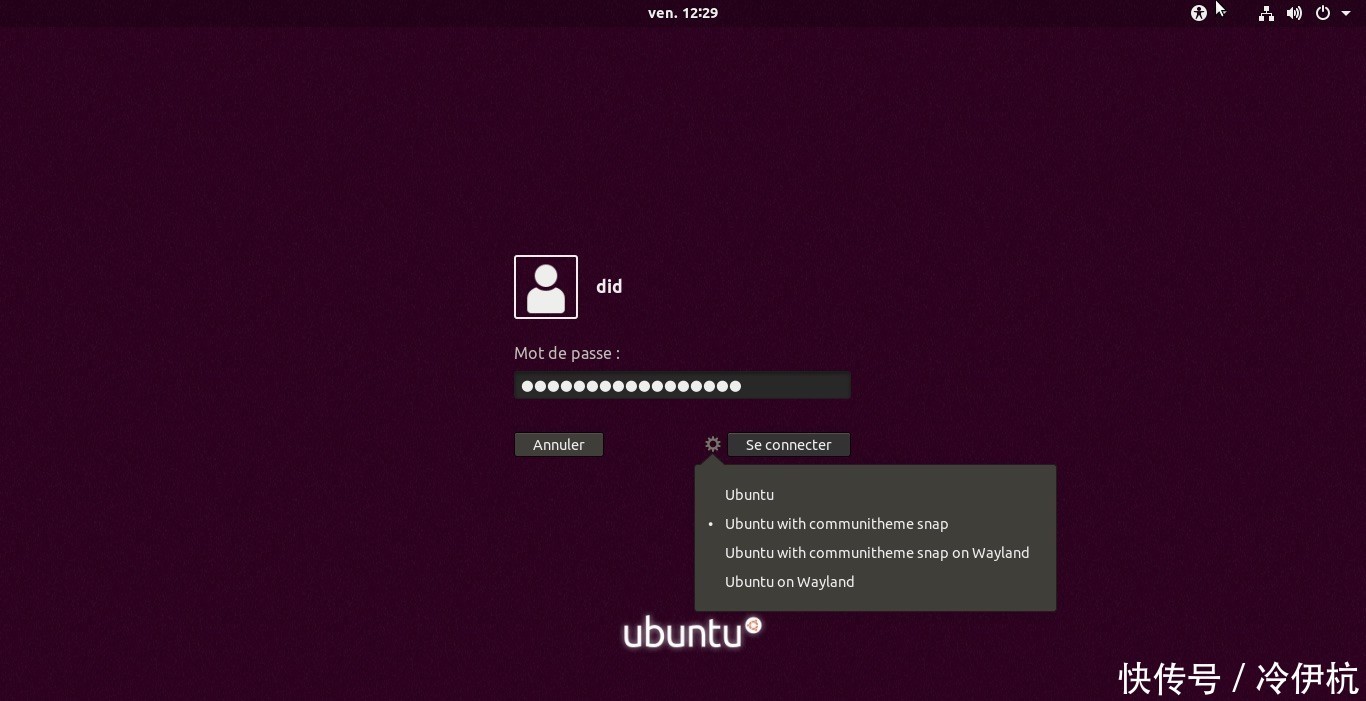 Ubuntu 18.04 LTS新上线社区主题
