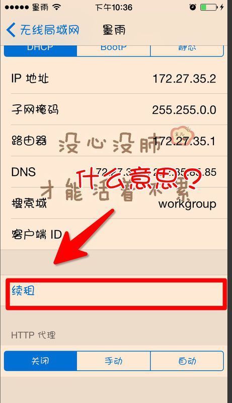 我的手机是v手机y450,电脑iphone5s.如图.手机号城市图片