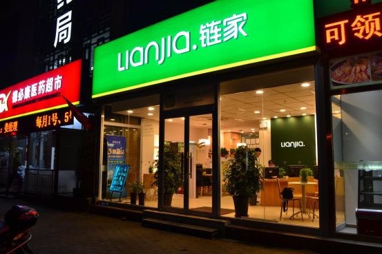 链家中介说说上海租房旺季 摸清行情巧省租金