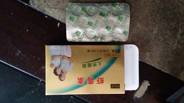 贵州苗氏药业生产的虾青素片为啥在网上查不到