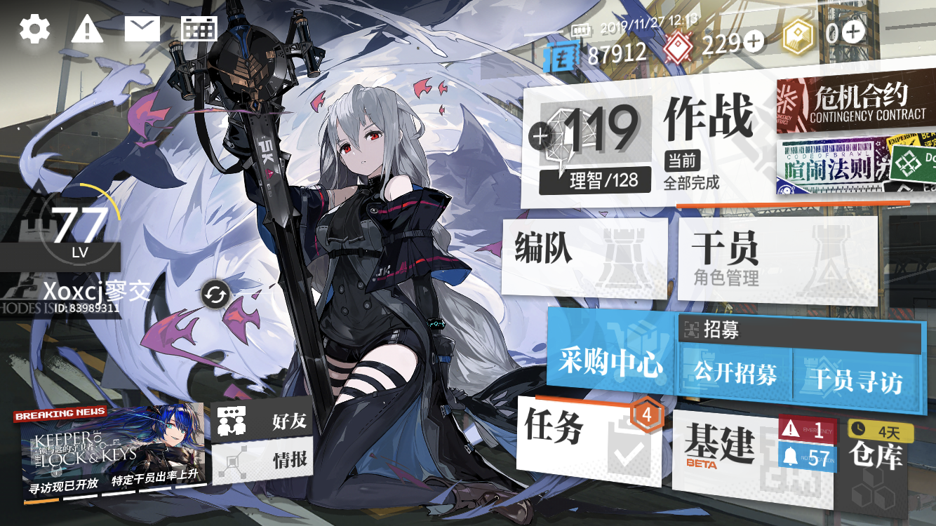 t01997840cdeda4fed4.png?w=1334&h=750