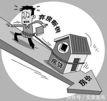 下跌信号逐步明朗,房价最终还是由供求关系来