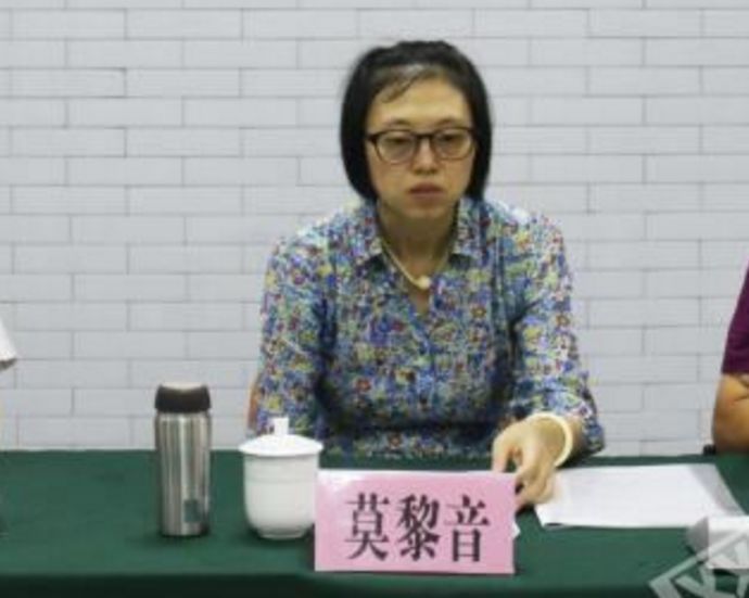 重庆女官落马 曾发文批贪官研究歪门邪道的书