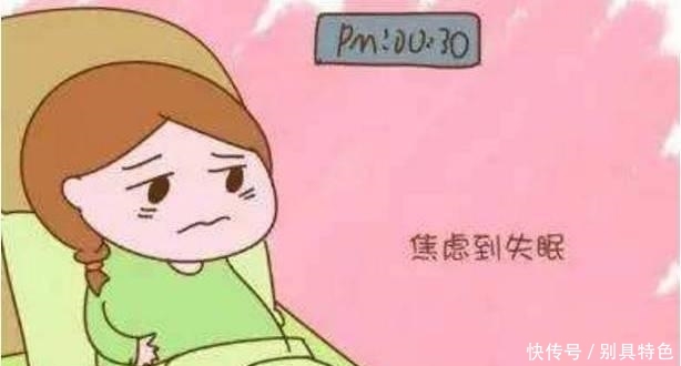 孕期你最焦虑什么?孕妈们都这些事,是否也是你所焦虑的? bt365官网亚洲版