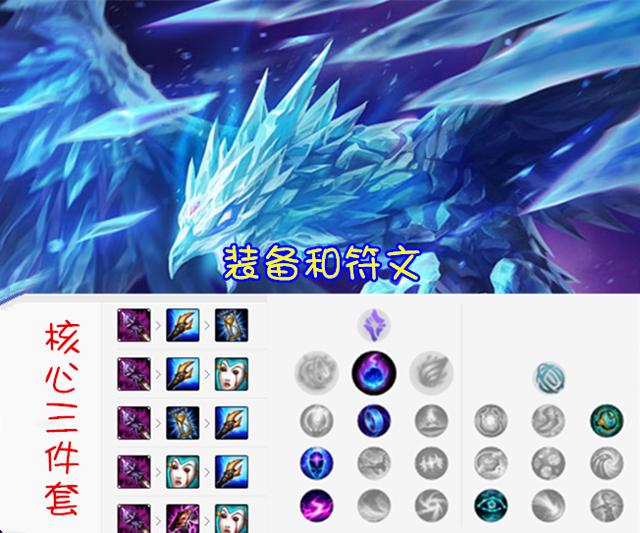 LOL:目前胜率最高的中单英雄，她能向我们展示\＂天外飞蛋\＂