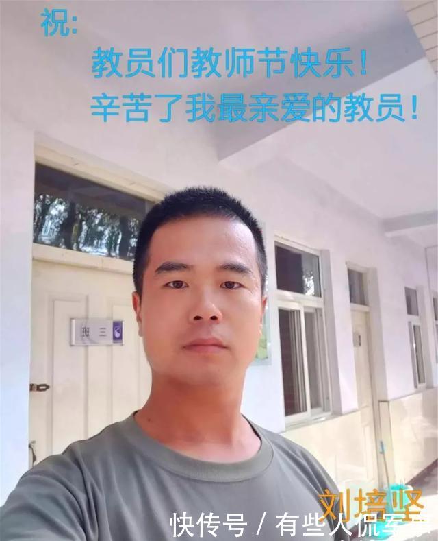 军营导师,这波祝福请您查收!