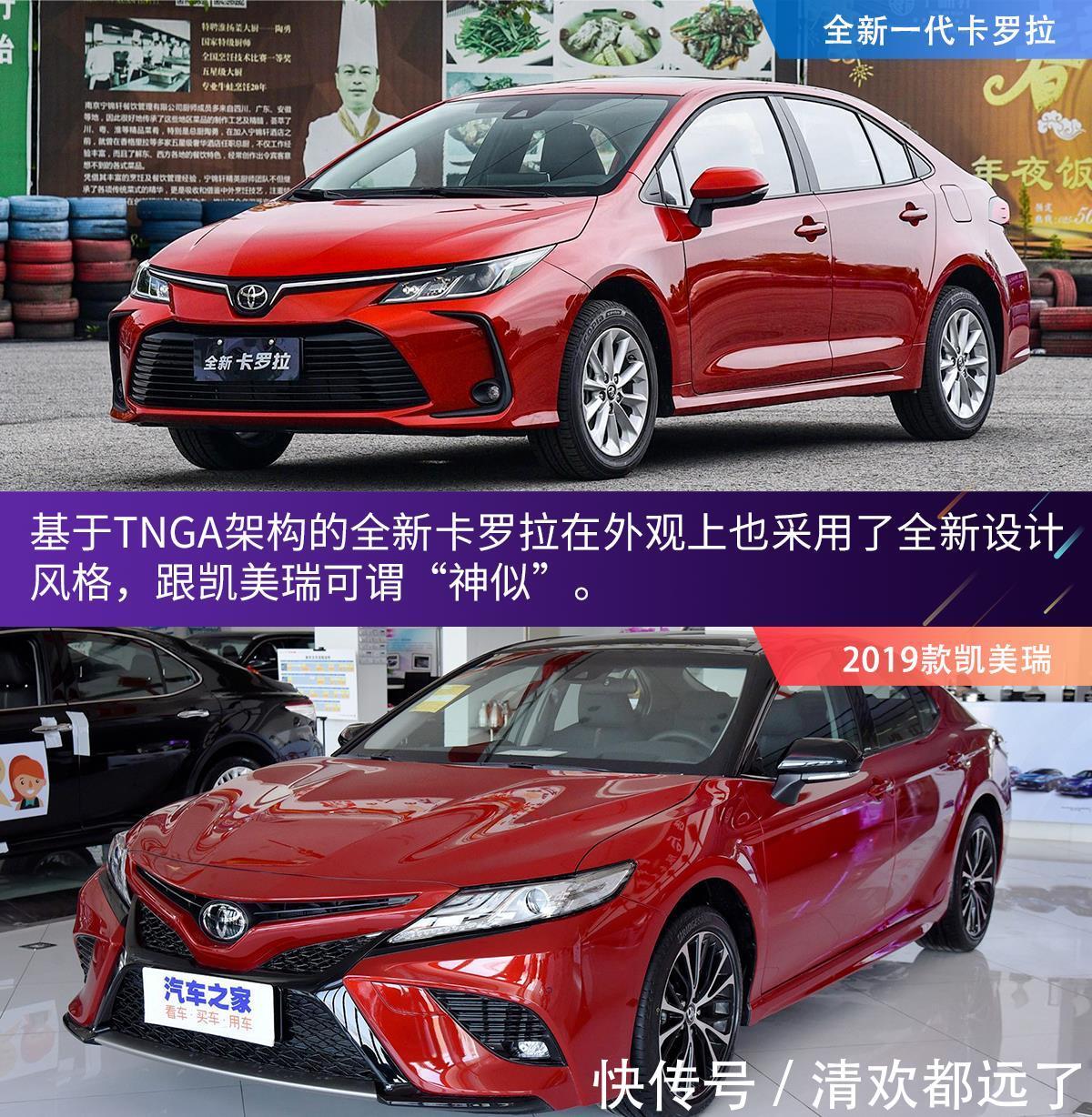 3天后上市全新一代卡罗拉配置曝光,将推出12T18L共8款车型 手机真钱捕鱼平台