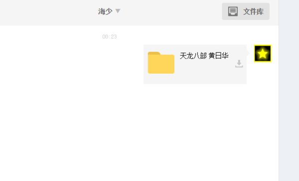 天龙八部黄日华版,粤语百度云,谢谢_360问答