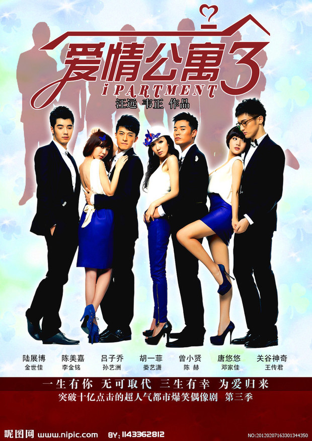 爱情公寓哪集陈赫中奖了_360问答