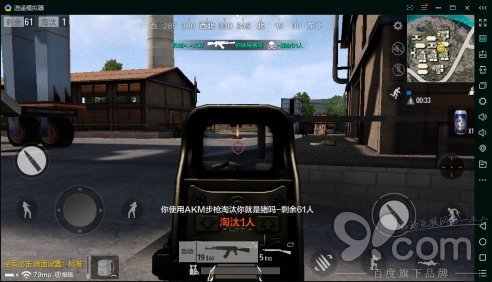 全军出击手游斗鱼龙珠虎牙主播推荐使用逍遥安