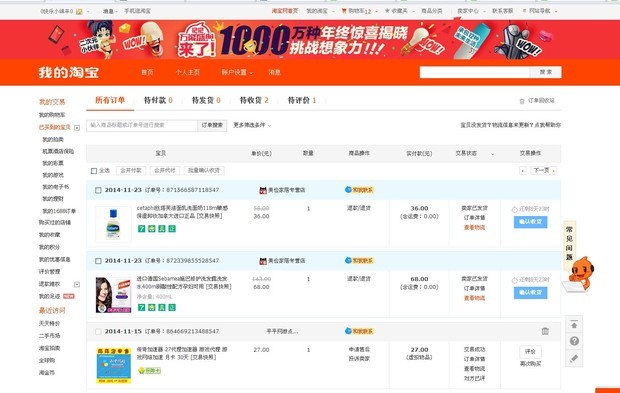淘宝上传宝贝价钱,怎么改啊,想提高价钱,_360问