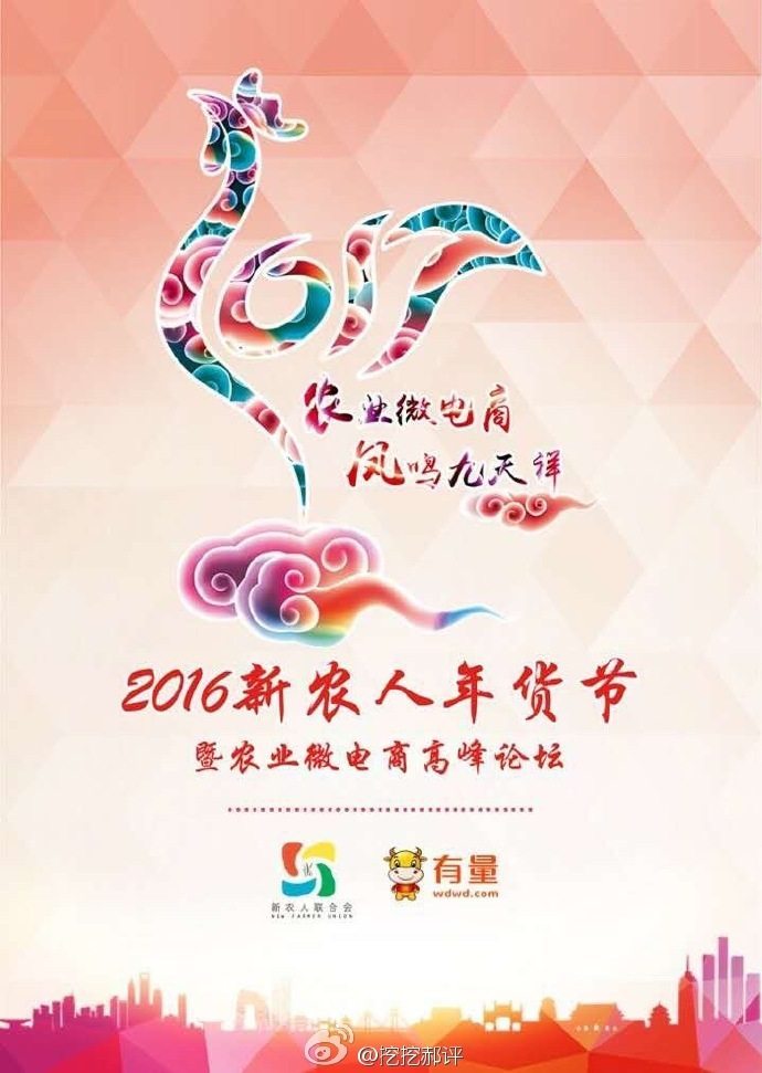 新农人大V们平日里自媒体都发布些什么内容?