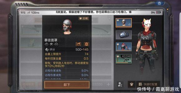 明日之后地图占领任务有什么奖励 明日之后地图占领奖励介绍