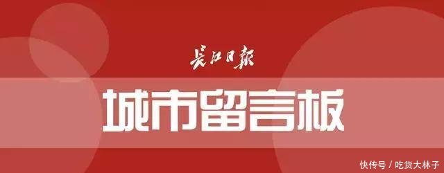 江夏五里界和金口有地铁规划吗最新的官方回复