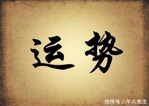 当你运气不好的时候,这样做保证可以提升运气。