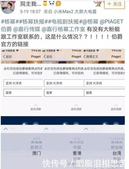 杨幂再摊上大事，代言奢侈品被网友举报，新剧《扶摇》受影响！