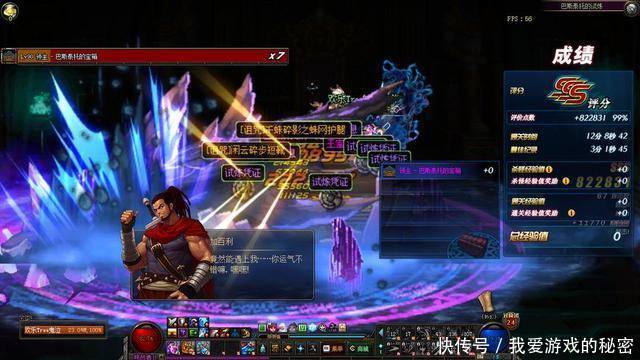 DNF新号0氪金快速进团攻略2个条件缺一不可