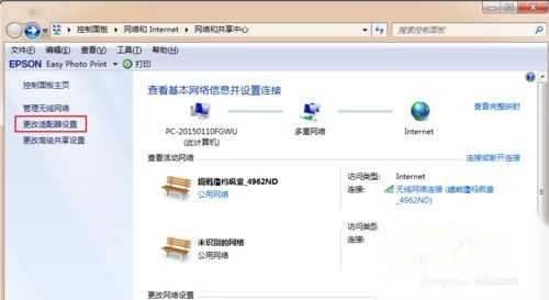 流量怎么计算1m t019d10d6cfe7d22916.jpg