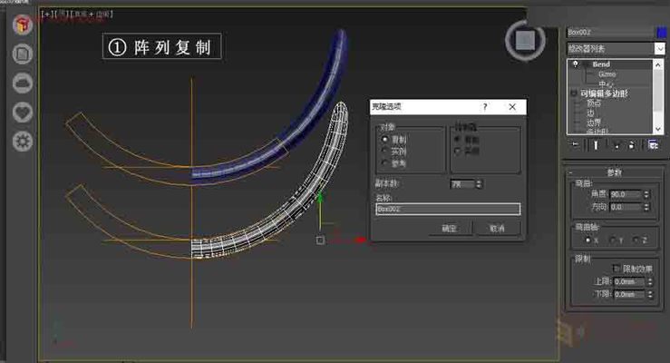 異形建筑怎么建模（3dmax高級建模技巧分享） 結(jié)構(gòu)電力行業(yè)施工 第4張