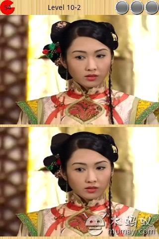 古装<em>美女</em>大<em>找茬</em>_360手机<em>助手</em>