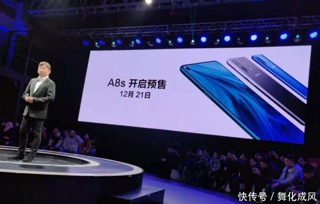 三星Galaxy A8s发布:全面屏新形态来袭,刘海屏