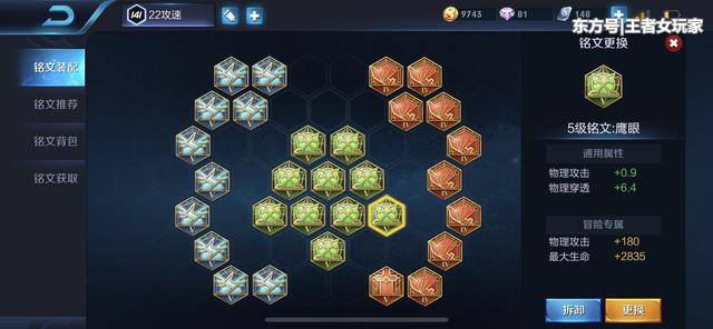 王者荣耀:一个CD流的亚瑟，在S10赛季可能是无敌的存在!