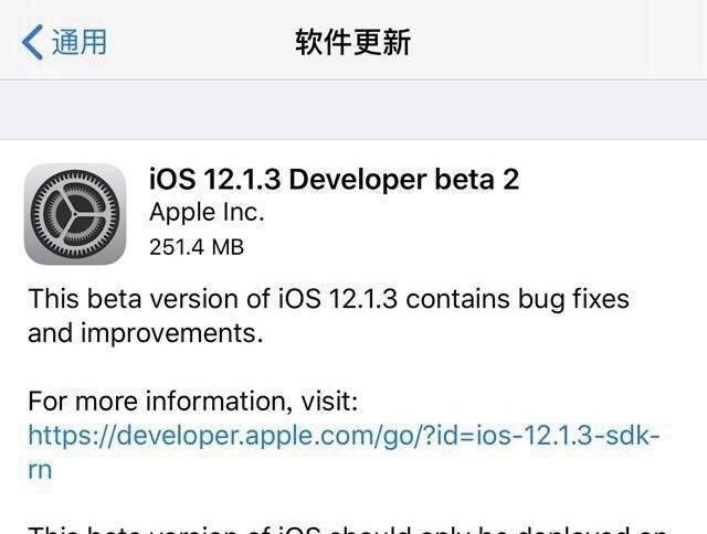 iOS12新版又有bug! 网络无法连接, 用户需手动