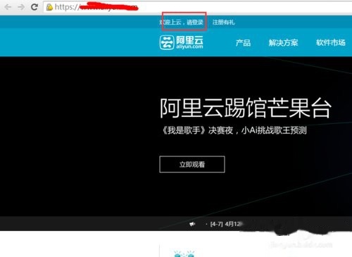 如何查看阿里云虚拟主机配置