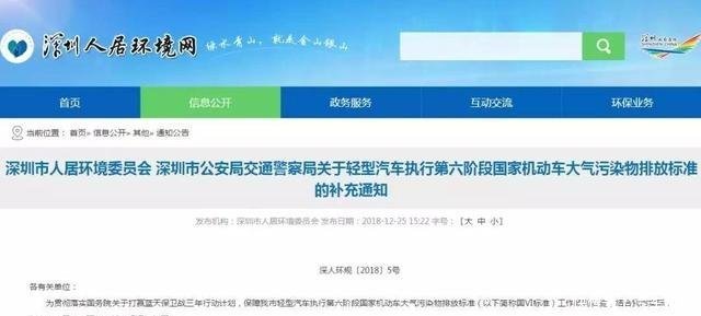 国六再起波澜,杭州提前实施国六标准