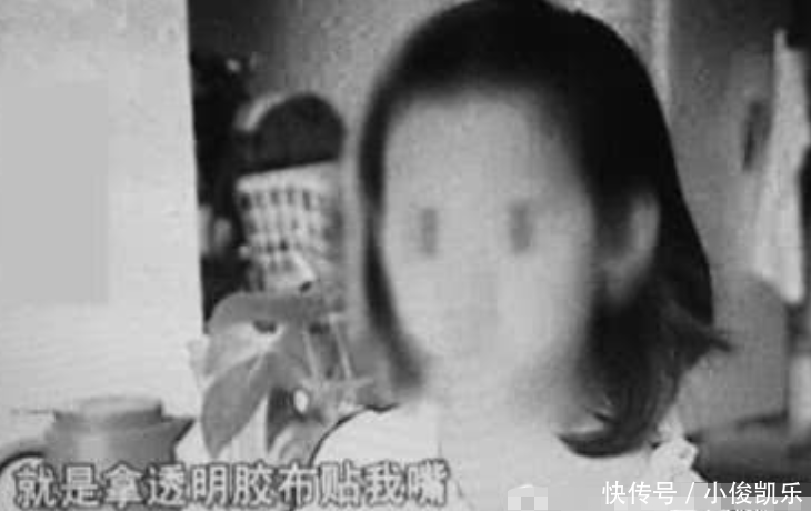 幼儿园女童因说话被老师胶带捂死？官方辟谣遭质疑