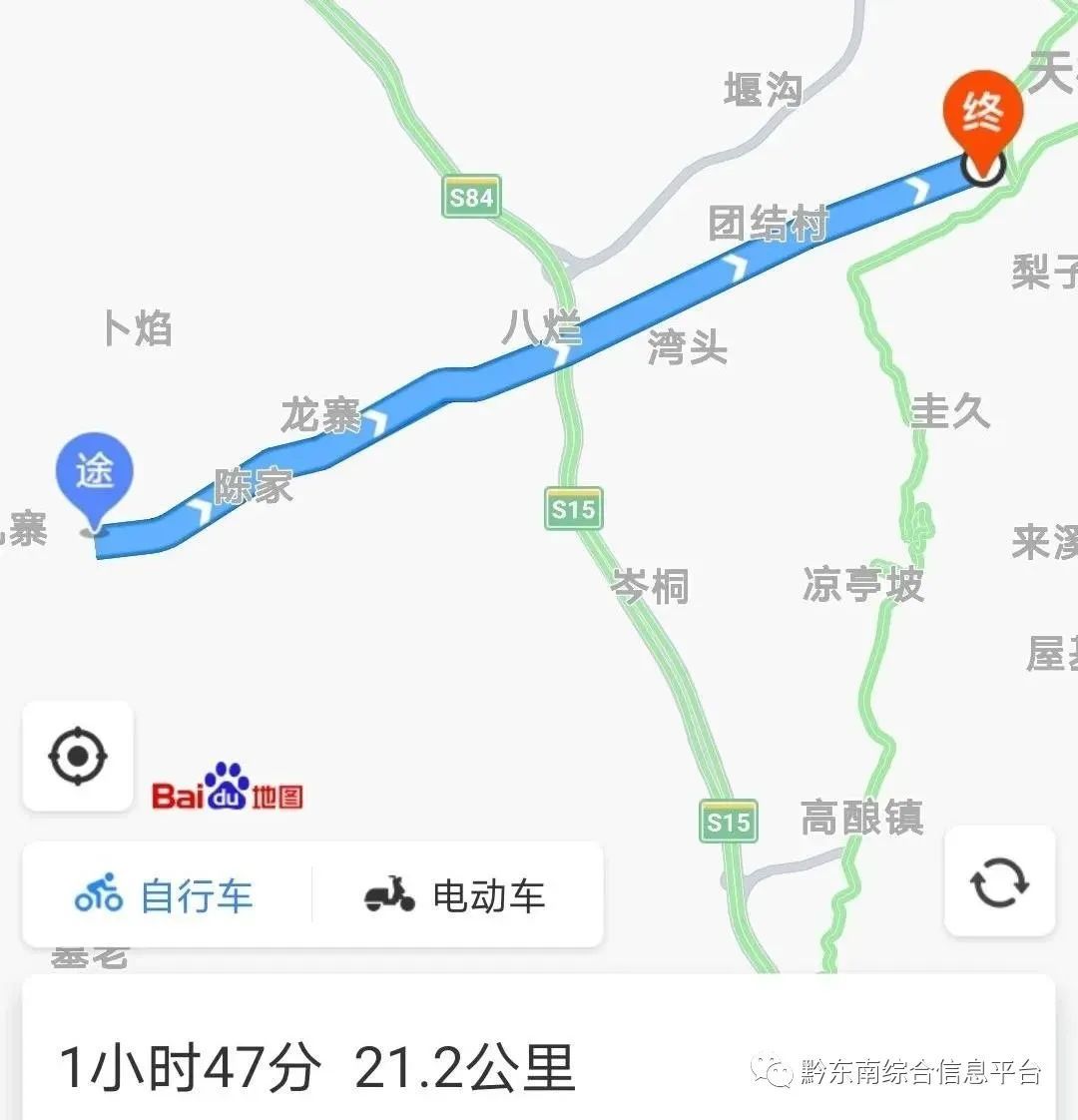 2020年贵州黔东南半程马拉松线下测试赛(天柱站)圆满结束!