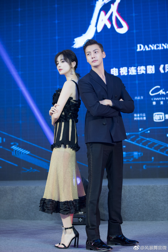 电视剧《风暴舞》在京举行开机发布会，陈伟霆娜扎首次合作
