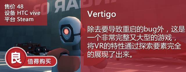 Vertigo1.jpg