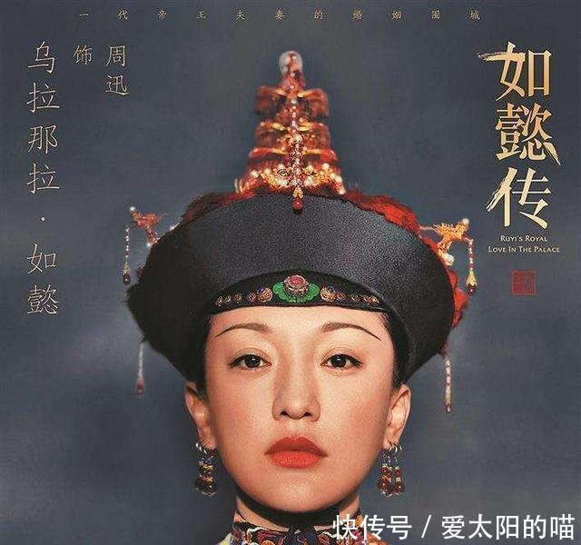 《如懿传》最好演技,一秒钟的镜头,满屏弹幕全