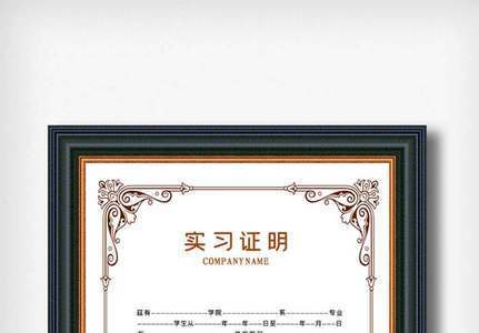 钢构资质证书图片(关于钢构资质证书的图片版权查询) 结构砌体设计 第5张 钢构资质证书图片(关于钢构资质证书的图片版权查询) 结构砌体设计 第5张