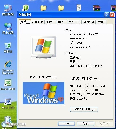 电脑内存怎么看 怎么查看电脑的内存大小_360