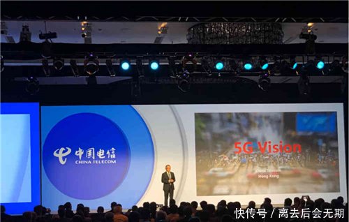 电信宣布5G正式商用时间,流量资费将会有所下