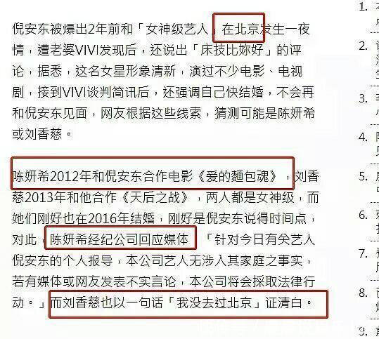 陈晓微博长文破离婚传闻，陈妍希重塑经典被吐槽，原因网友没素质